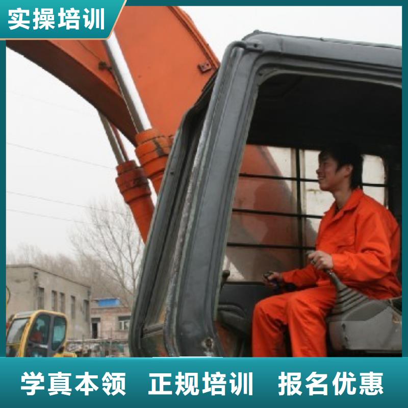 學(xué)開(kāi)挖掘機(jī)去虎振技校就業(yè)好