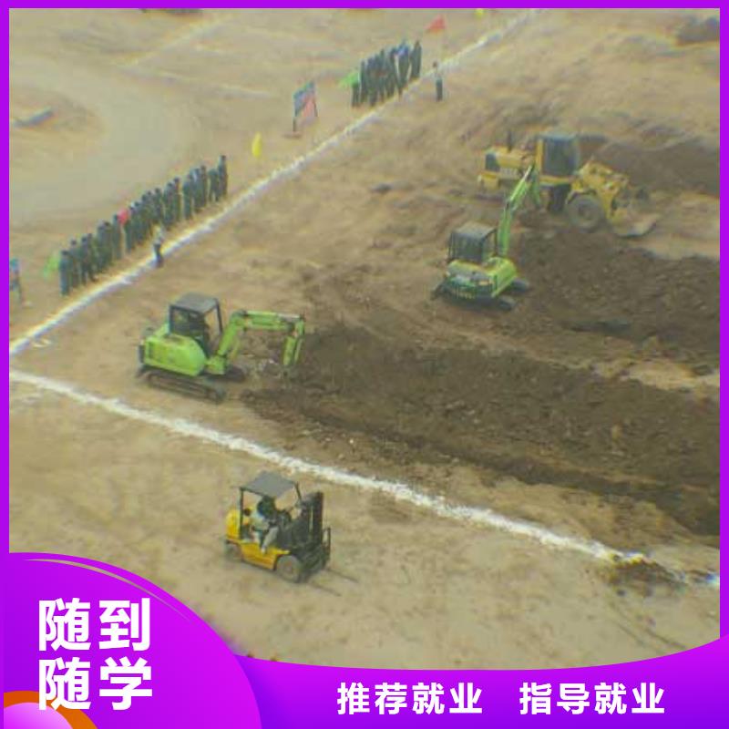 【挖掘机培训】虎振学校怎么报名就业前景好