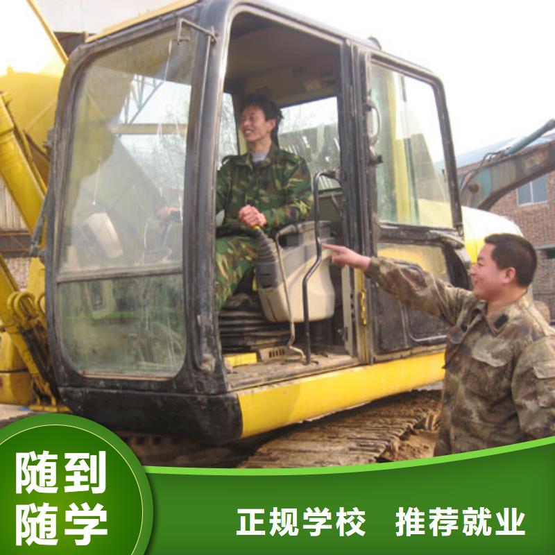 【挖掘机培训影视后期正规学校】