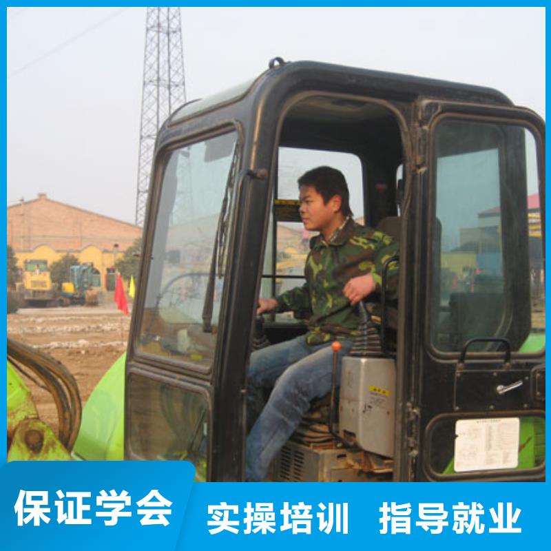 學挖掘機培訓技校報名電話