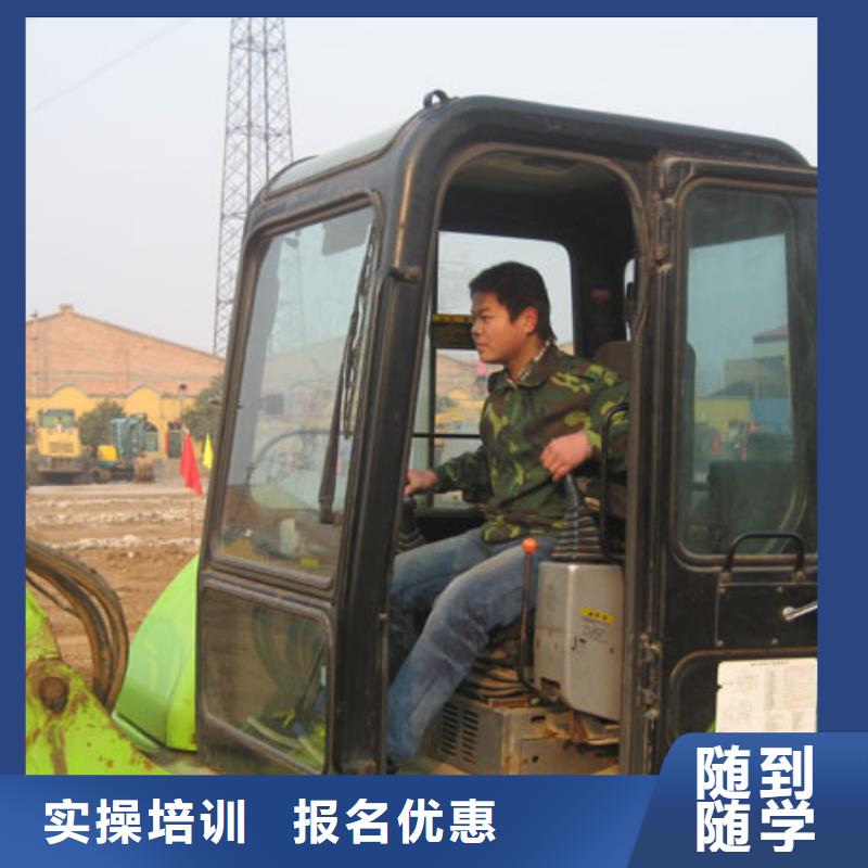 【挖掘机培训】-保定虎振学校招生电话就业快