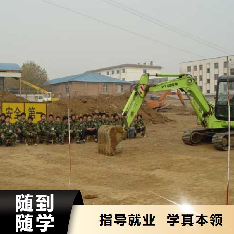 【 挖掘机培训_虎振招生电话实操教学】-全日制大专(盘锦市分公司)|覆盖地域兴隆台|盘山|营口|阜新|大连|辽阳|铁岭|朝阳