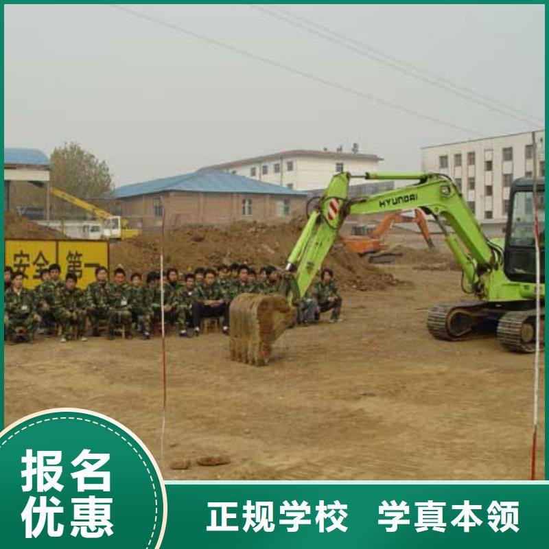 挖掘機操作與維護培訓怎么報名