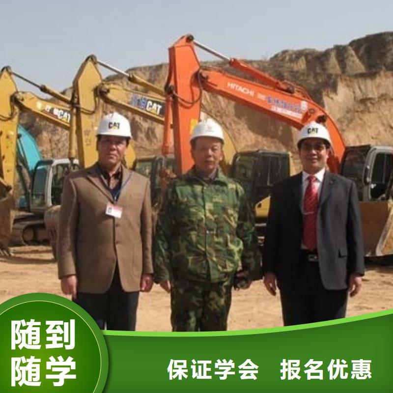 挖掘機操作與維護培訓怎么報名