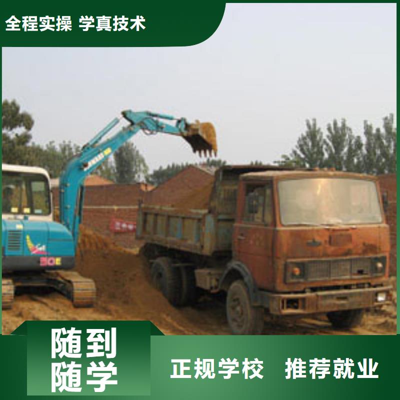 挖掘机培训-塔吊培训学校全程实操