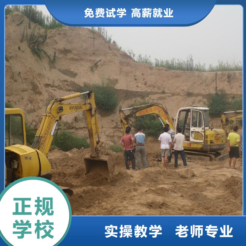 【挖掘机培训】虎振学校怎么报名就业前景好