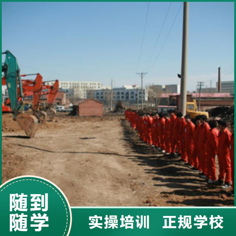 【挖掘机培训】虎振学校怎么报名就业前景好