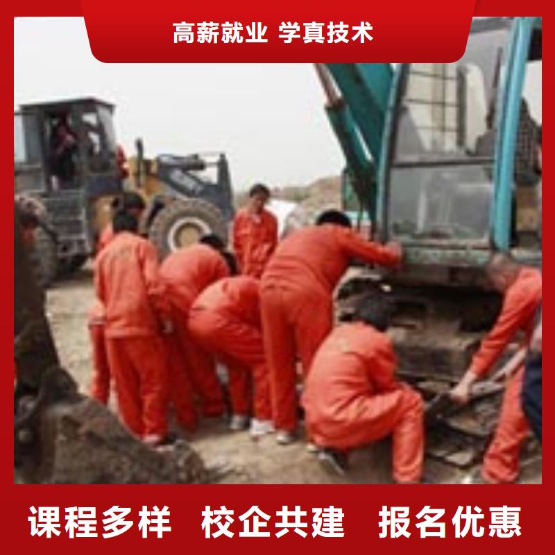 新河县挖掘机培训招生老师电话