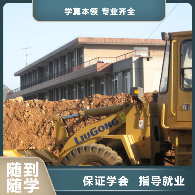 【塔吊装载机】汽修学校保证学会