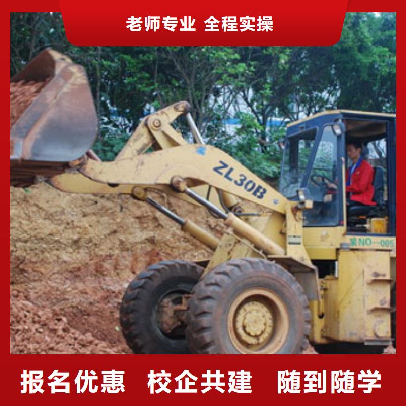 【塔吊装载机】汽修学校保证学会