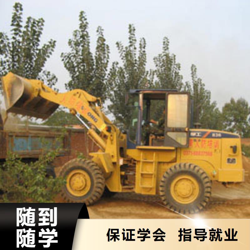 虎振学校怎么报名大专院校【 塔吊装载机,虎振叉车操作学校正规学校】