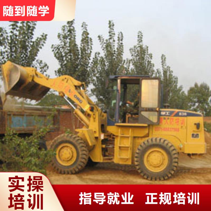 【塔吊装载机】 虎振招生电话实操培训大专院校虎振学校怎么报名
