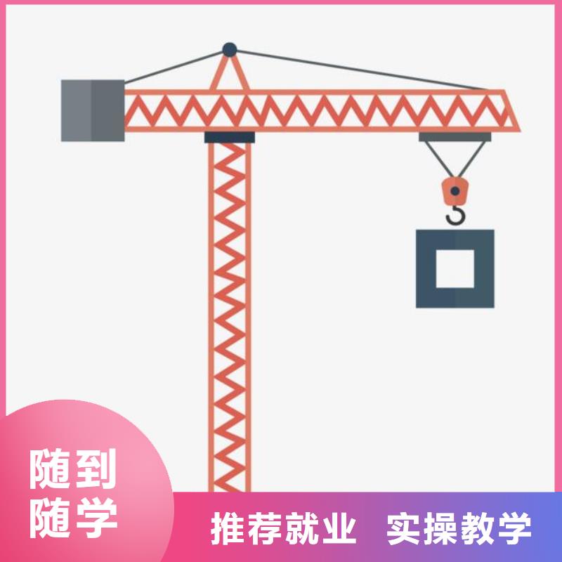 学装载机汽车吊塔吊去保定虎振考证就业培训一步到位