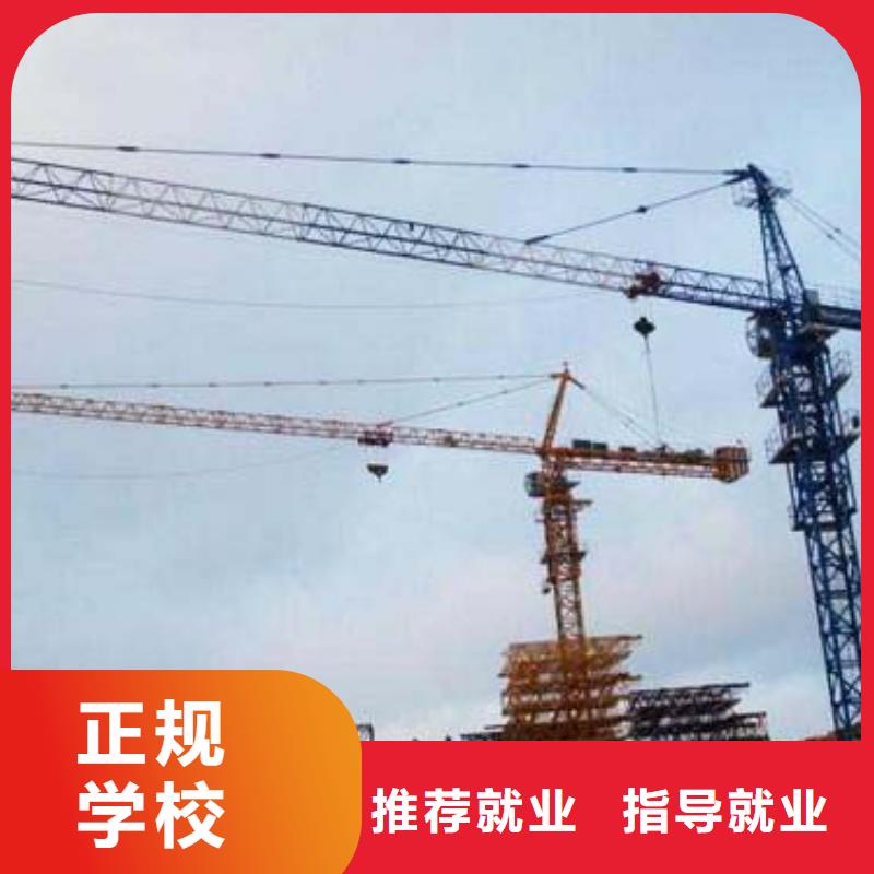 大专院校【塔吊装载机】 虎振招生电话实操培训-企业旺旺