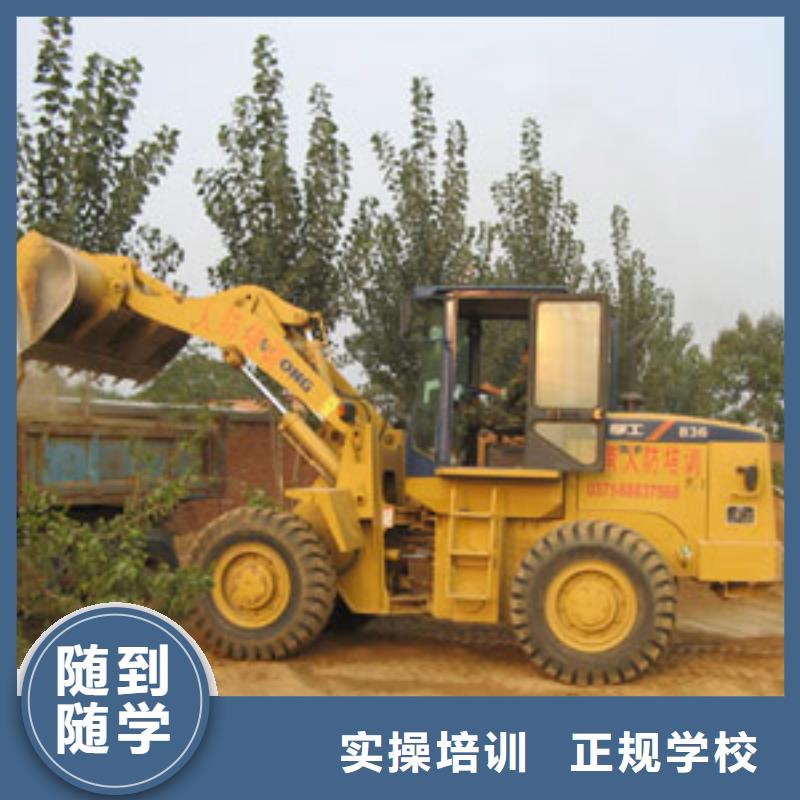 【塔吊装载机】-保定虎振技工学校学真技术