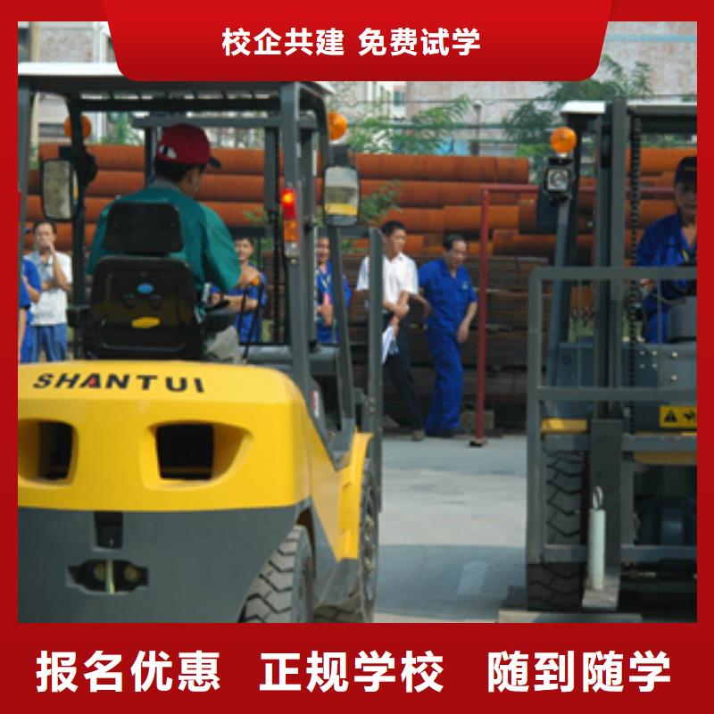 技工学校报名优惠 叉车培训课程-【保定虎振学校】实操培训师资力量强