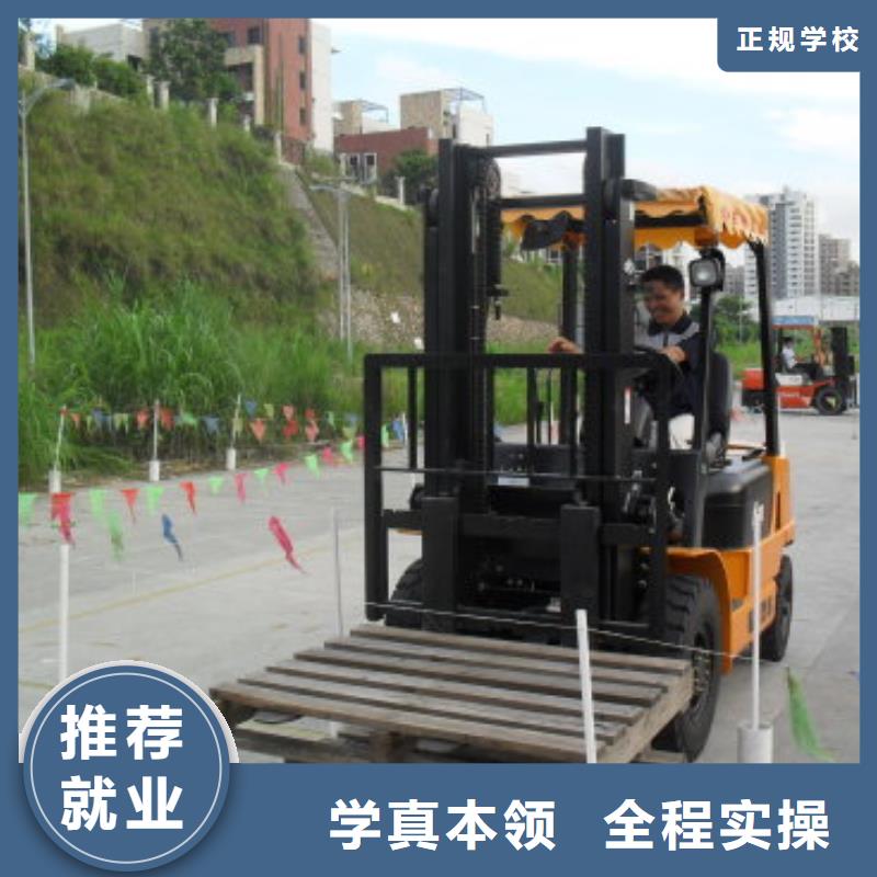 技工学校报名优惠 叉车培训课程-【保定虎振学校】实操培训师资力量强