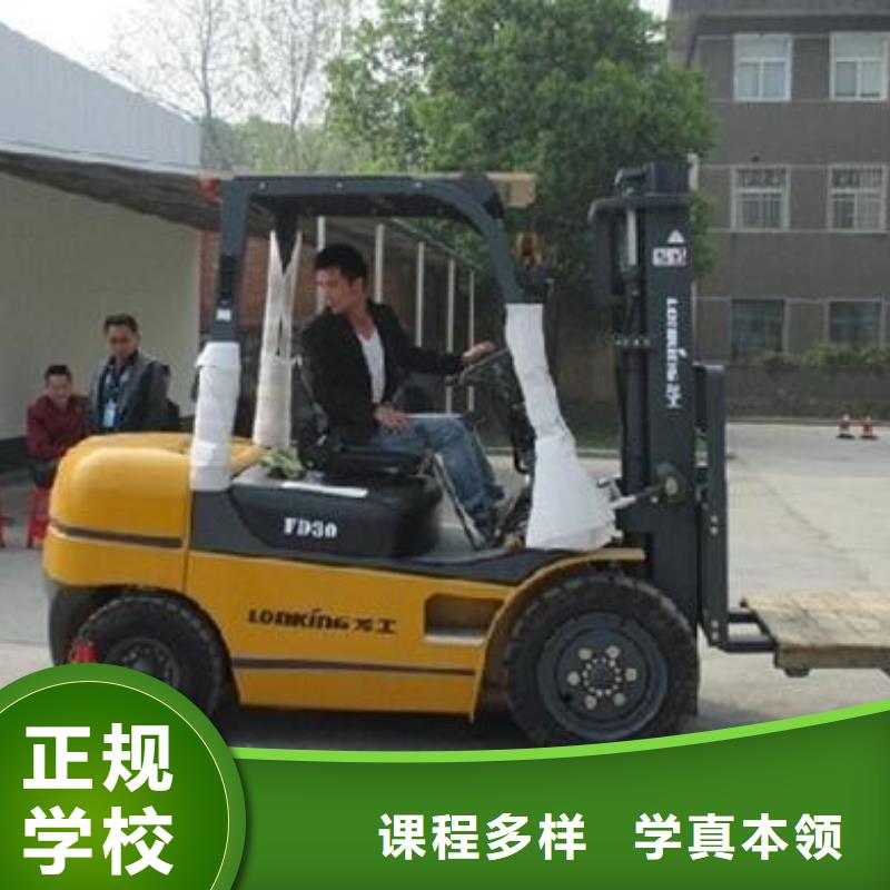 技工学校报名优惠 叉车培训课程-【保定虎振学校】实操培训师资力量强