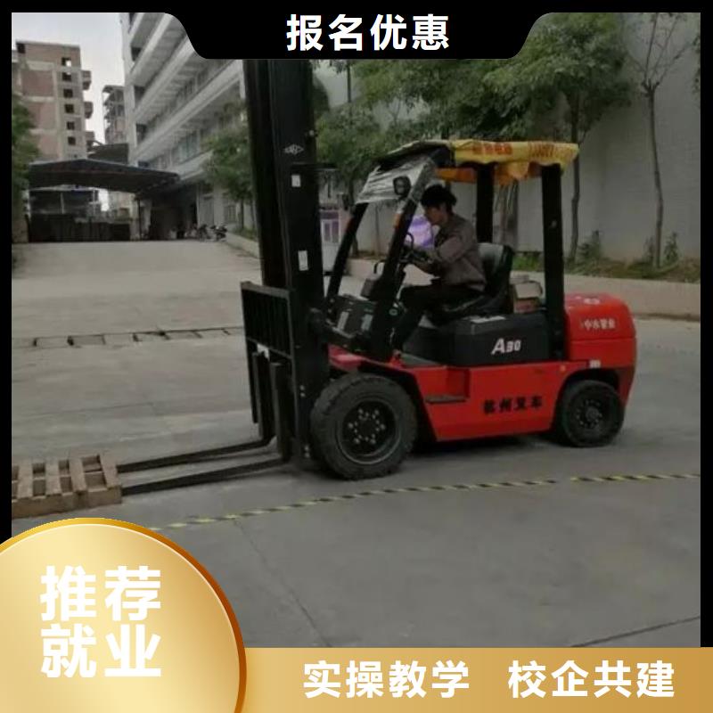 學(xué)叉車操作到虎振