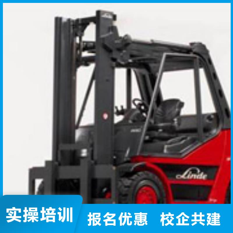虎振学校怎么报名大专院校【 叉车培训课程-虎振汽修学校正规培训】