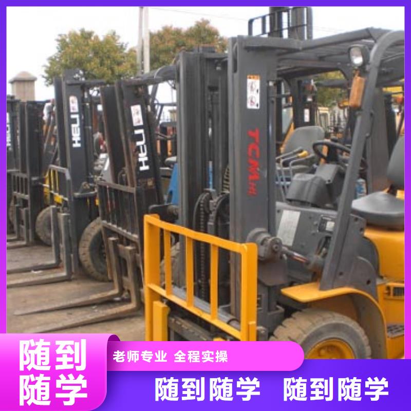 技工学校报名优惠 叉车培训课程-【保定虎振学校】实操培训师资力量强