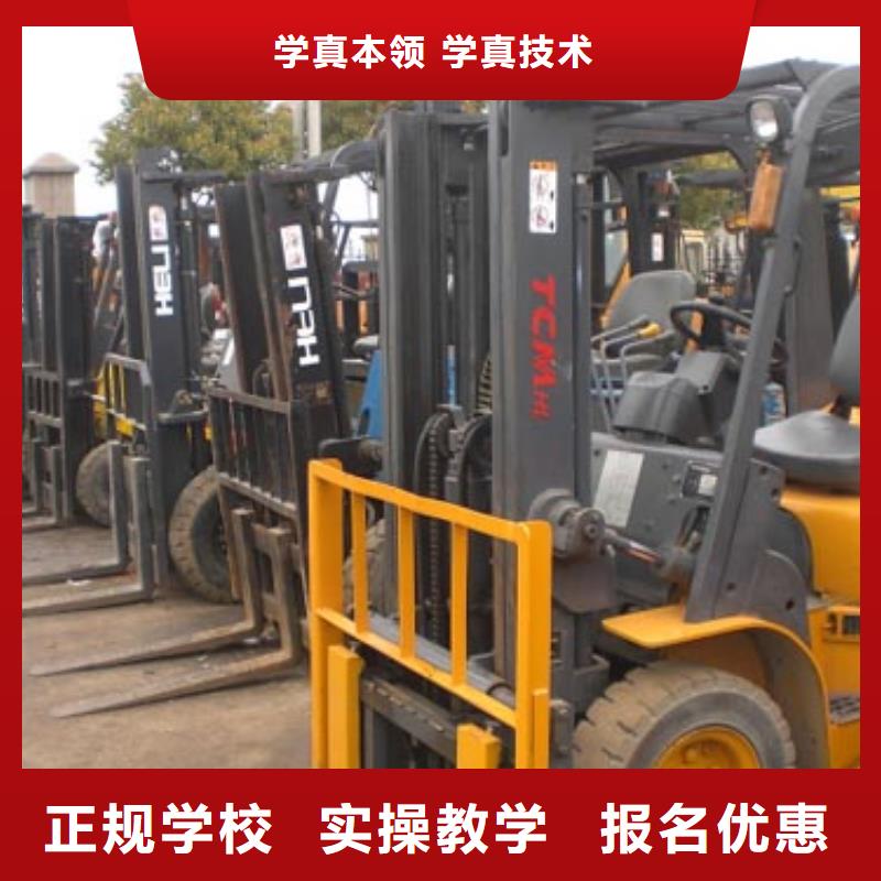 【 叉车培训课程,新东方厨师烹饪学校招生电话就业不担心】_全日制大专(梅州市分公司)