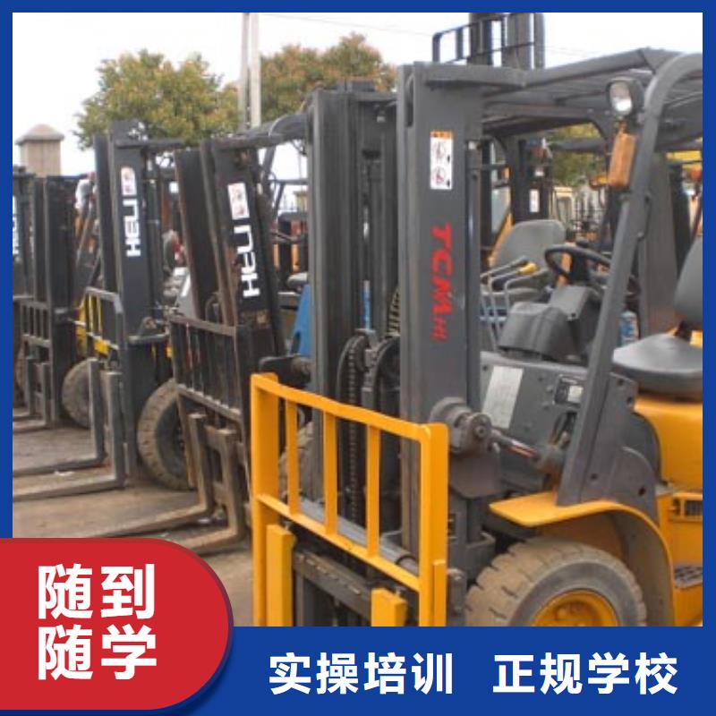 【 叉车培训课程,新东方厨师烹饪学校招生电话就业不担心】_全日制大专(梅州市分公司)