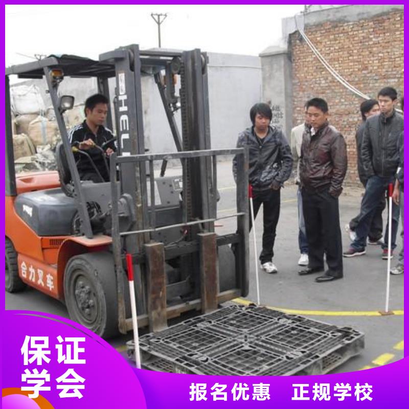 叉车培训课程,虎振招生电话就业快