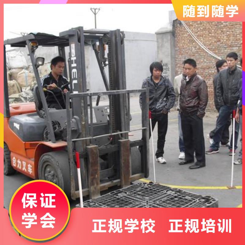 【 叉车培训课程-虎振汽修学校正规培训】报名优惠