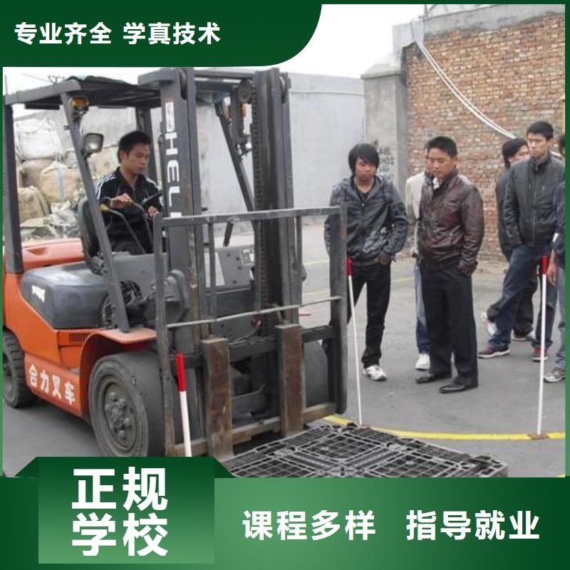 叉車培訓必選虎振