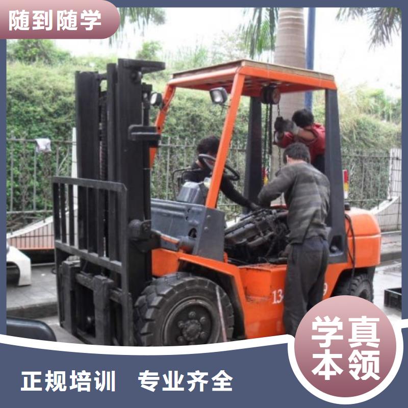 大专院校【 叉车培训课程,新东方厨师烹饪学校招生电话就业不担心】-虎振学校怎么报名