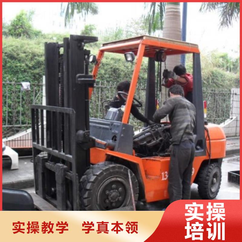 【 叉车培训课程,新东方厨师烹饪学校招生电话就业不担心】_全日制大专(梅州市分公司)