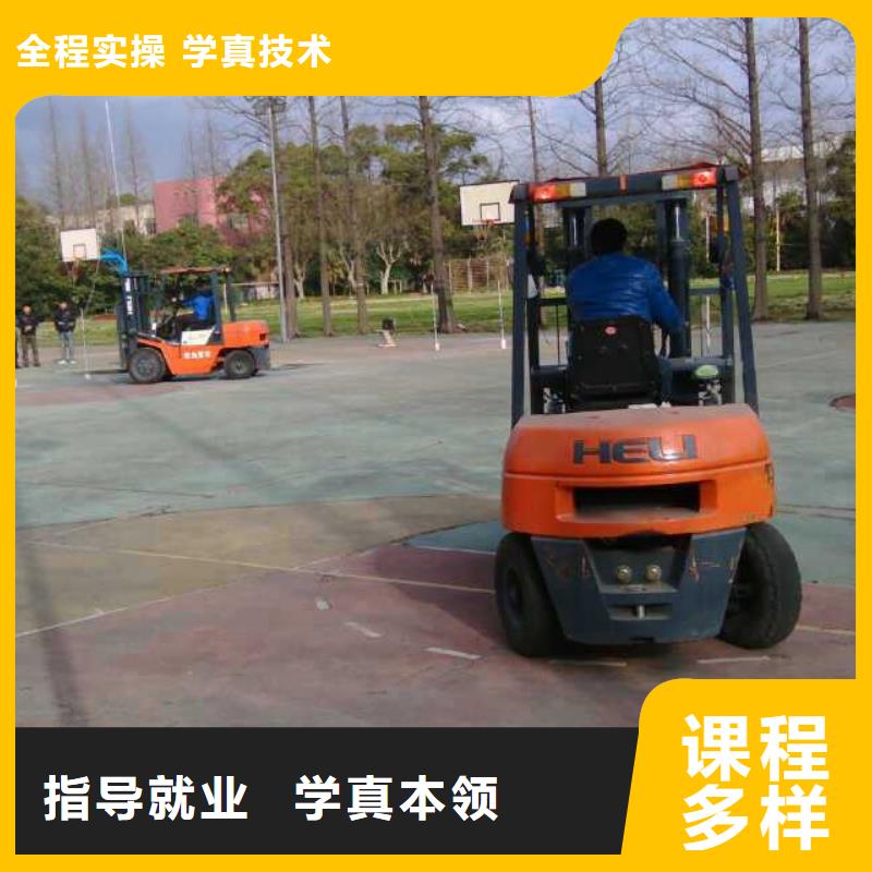 技工学校报名优惠 叉车培训课程-【保定虎振学校】实操培训师资力量强
