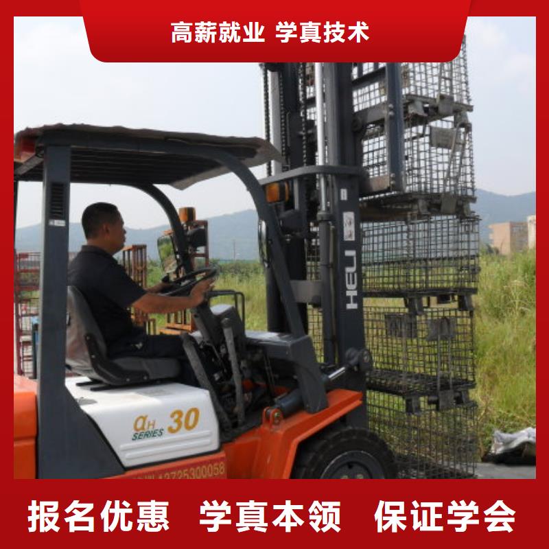 【 叉车培训课程,新东方厨师烹饪学校招生电话就业不担心】_全日制大专(梅州市分公司)