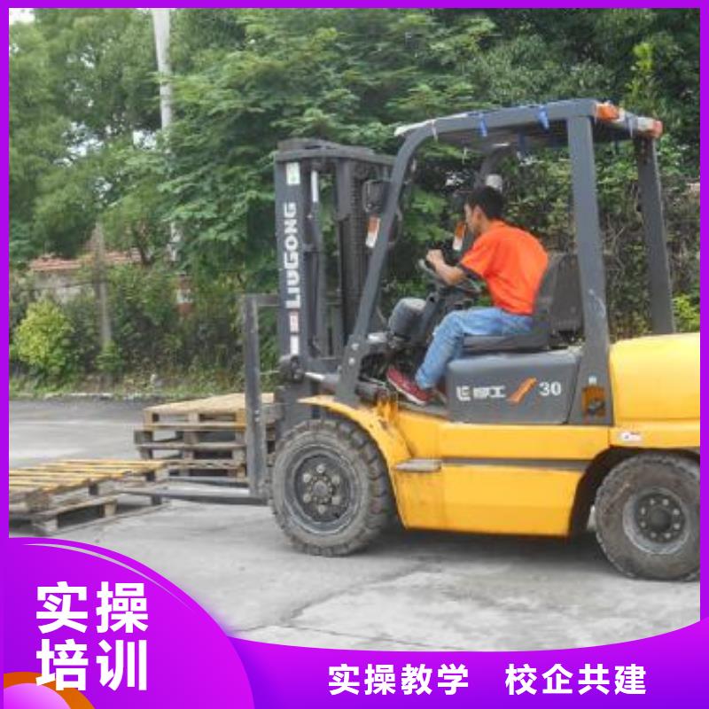 【 叉车培训课程,新东方厨师烹饪学校招生电话就业不担心】_全日制大专(梅州市分公司)