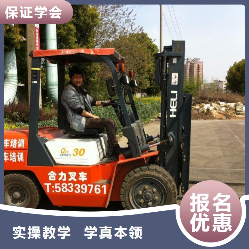 技工学校报名优惠 叉车培训课程-【保定虎振学校】实操培训师资力量强