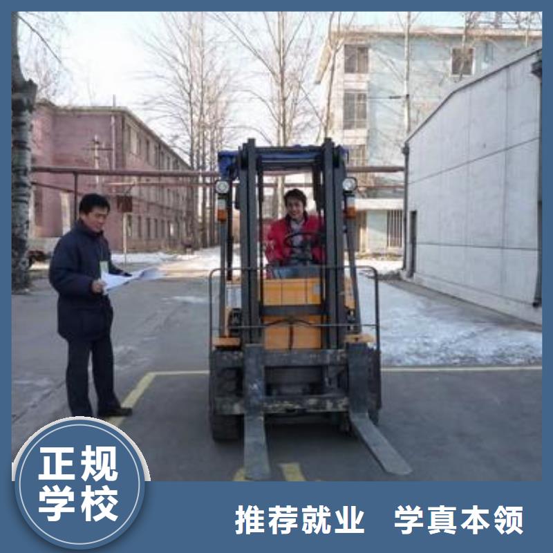 叉车培训课程商业插画师资力量强