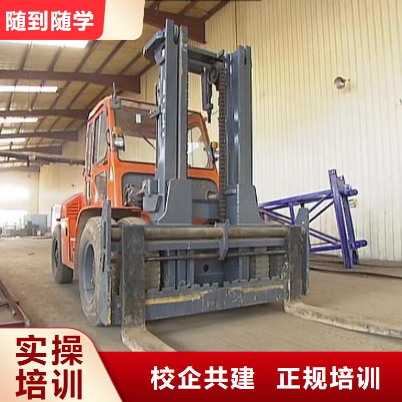 叉车培训课程-【保定虎振学校】实操培训