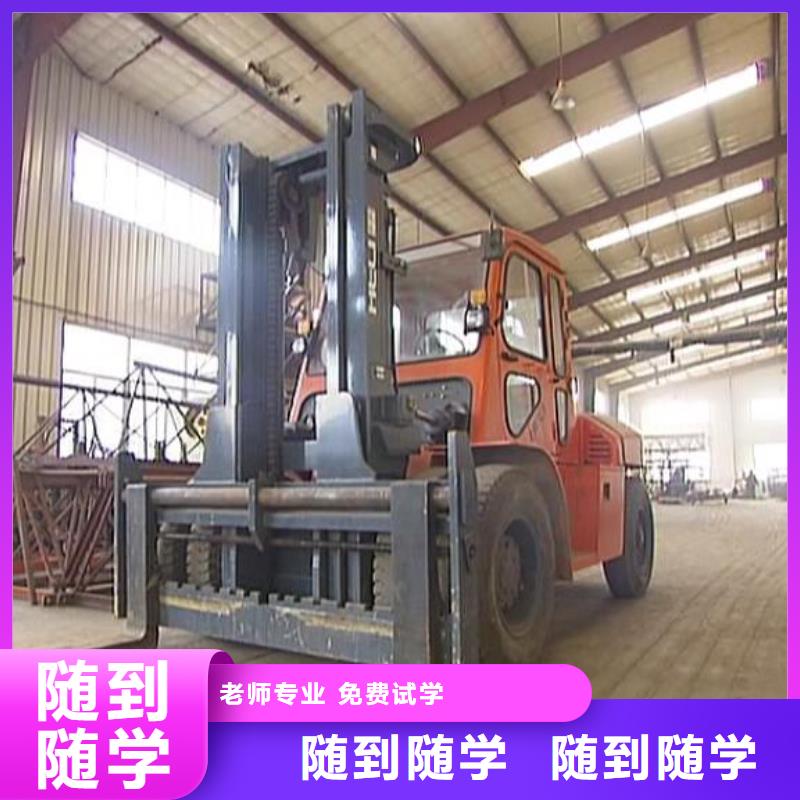 技工学校报名优惠 叉车培训课程-【保定虎振学校】实操培训师资力量强