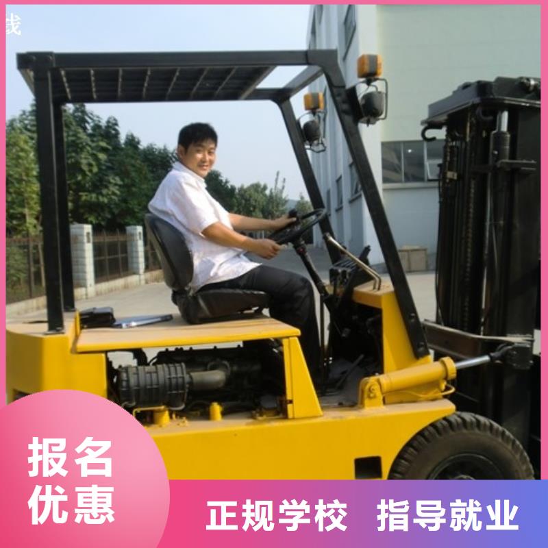 【 叉车培训课程-虎振汽修学校正规培训】-全日制大专(商丘市分公司)