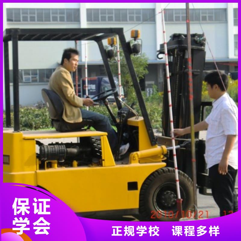 叉车培训课程保定虎振学校招生电话免费试学