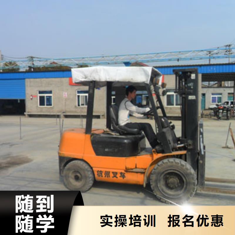 叉车培训课程商业插画师资力量强