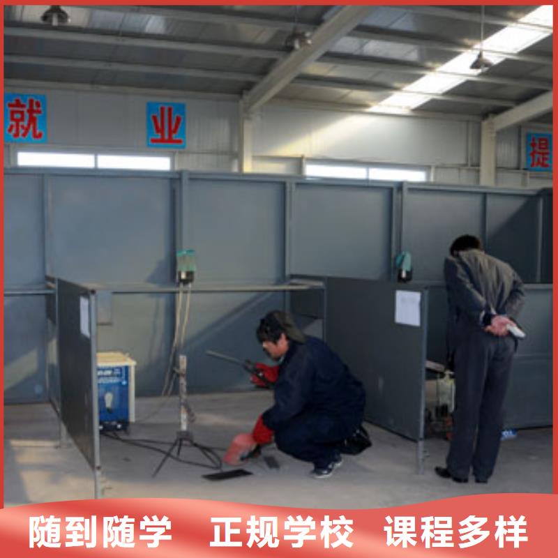 【 电气焊-保定虎振学校招生电话就业快】由大专院校为您