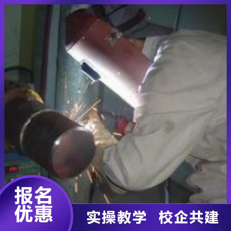 学二保焊怎么报名？焊接培训技校|学氩弧联焊报名电话