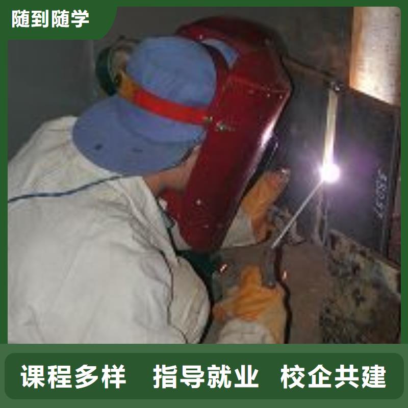 大专院校虎振学校怎么报名【 电气焊_虎振招生电话老师专业】