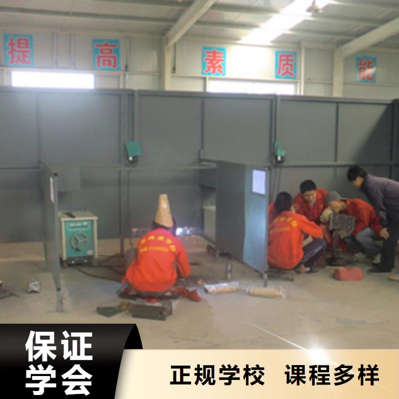 【 电气焊_虎振招生电话老师专业】当地品牌