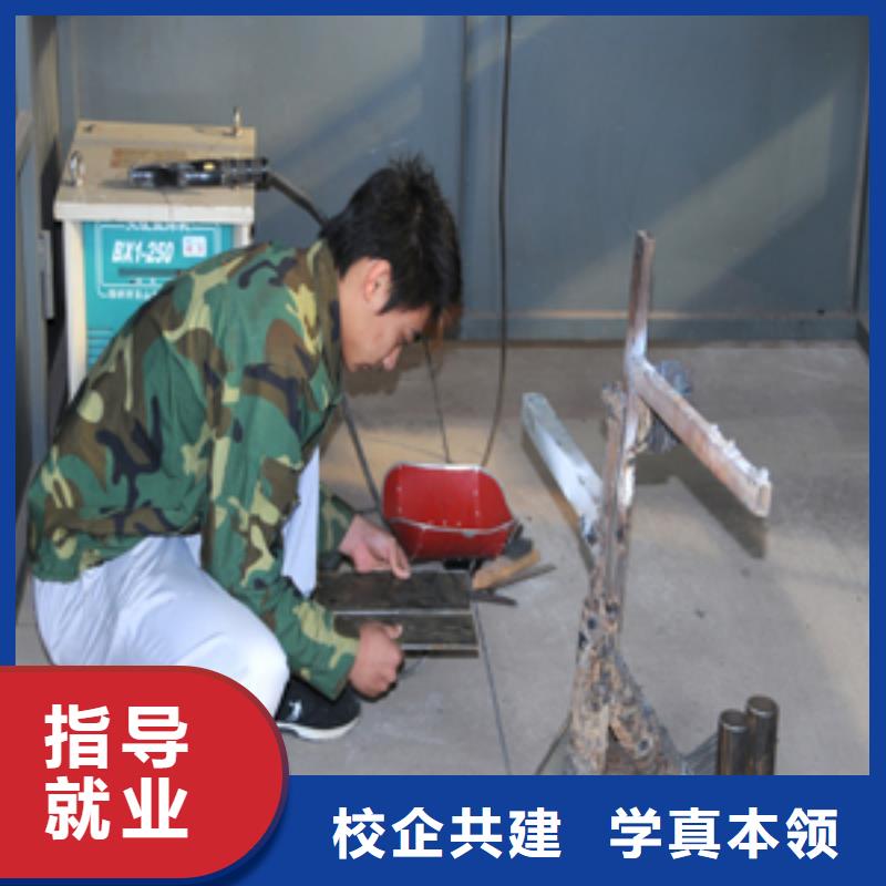 赞皇县二保焊|氩弧焊培训技校招生简章
