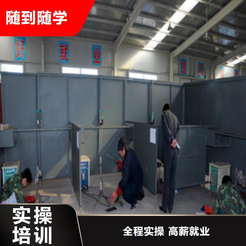 香河电气焊|二保焊培训学校招生电话