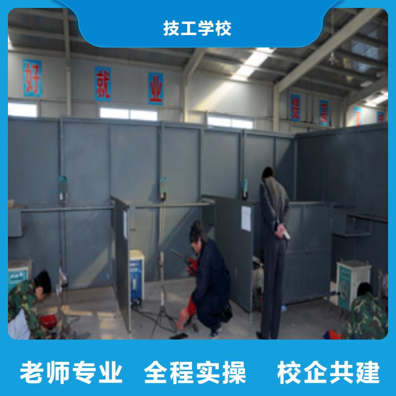 学电气焊花多少钱？氩弧联焊培训学校|电气焊培训学费学期