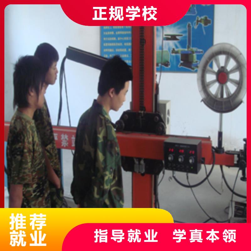 【 电气焊_虎振招生电话老师专业】当地品牌